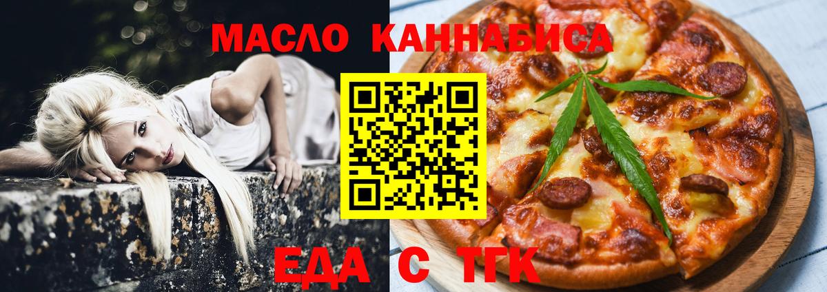 Ижевск  Canna-Cookies конопля  Вход с VPN 