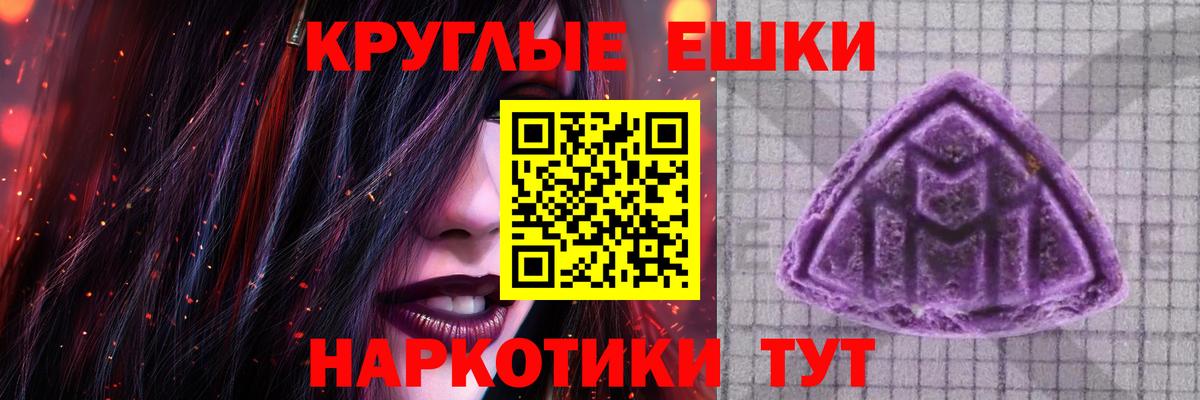 ЭКСТАЗИ Cube Ижевск