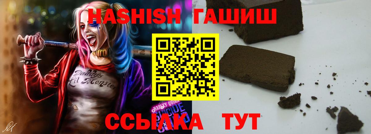 ГАШ  Вход с VPN  Ижевск  ГАШ Premium 