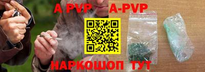 MESCALINE Гусиноозёрск