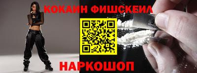 мефедрон VHQ Гусев