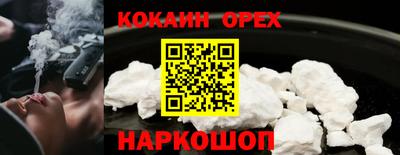мефедрон VHQ Гусев