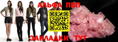 мефедрон VHQ Гусев