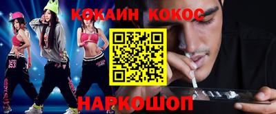 MESCALINE Гусиноозёрск