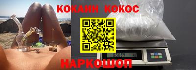 мефедрон VHQ Гусев
