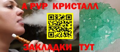 кокаин перу Гусь-Хрустальный