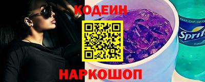 мефедрон VHQ Гусев