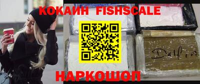 кокаин перу Гусь-Хрустальный