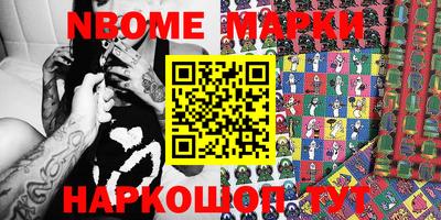 мефедрон VHQ Гусев