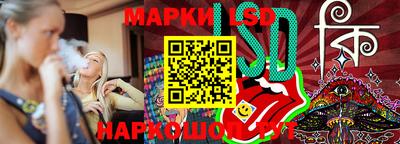 MESCALINE Гусиноозёрск