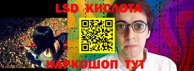 MESCALINE Гусиноозёрск