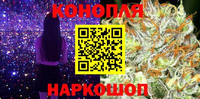 MESCALINE Гусиноозёрск