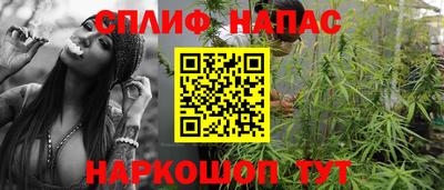 MESCALINE Гусиноозёрск