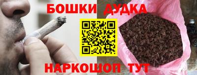 MESCALINE Гусиноозёрск