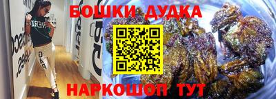 MESCALINE Гусиноозёрск