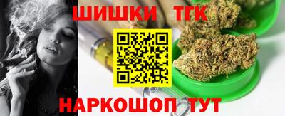 кокаин перу Гусь-Хрустальный