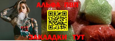 MESCALINE Гусиноозёрск