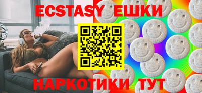 кокаин перу Гусь-Хрустальный
