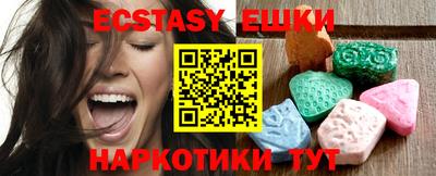 MESCALINE Гусиноозёрск