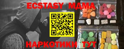 кокаин перу Гусь-Хрустальный