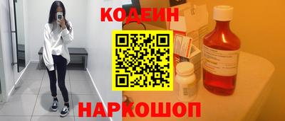 кокаин перу Гусь-Хрустальный