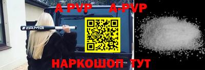 кокаин перу Гусь-Хрустальный