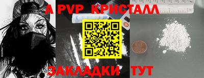 MESCALINE Гусиноозёрск
