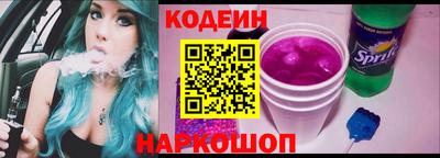 MESCALINE Гусиноозёрск