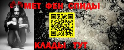 мефедрон VHQ Гусев