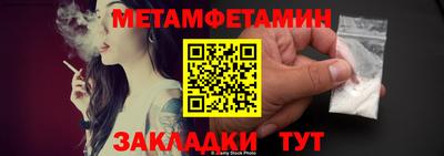MESCALINE Гусиноозёрск