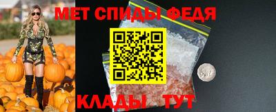 мефедрон VHQ Гусев