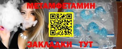 мефедрон VHQ Гусев