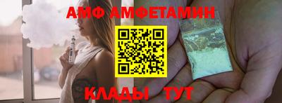 мефедрон VHQ Гусев