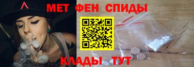 мефедрон VHQ Гусев