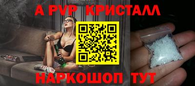 кокаин перу Гусь-Хрустальный