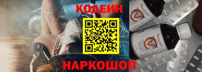 кокаин перу Гусь-Хрустальный