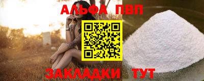 кокаин перу Гусь-Хрустальный