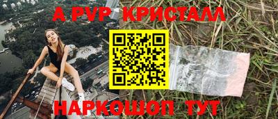 MESCALINE Гусиноозёрск