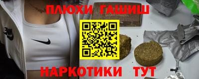 MESCALINE Гусиноозёрск