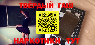 MESCALINE Гусиноозёрск