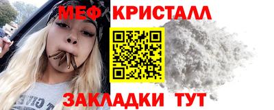 мефедрон VHQ Гусев
