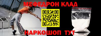 кокаин перу Гусь-Хрустальный