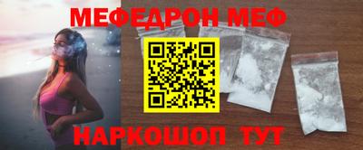 MESCALINE Гусиноозёрск