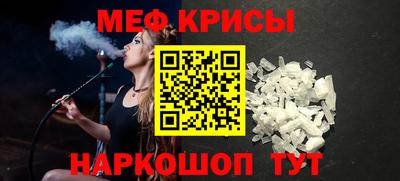 MESCALINE Гусиноозёрск