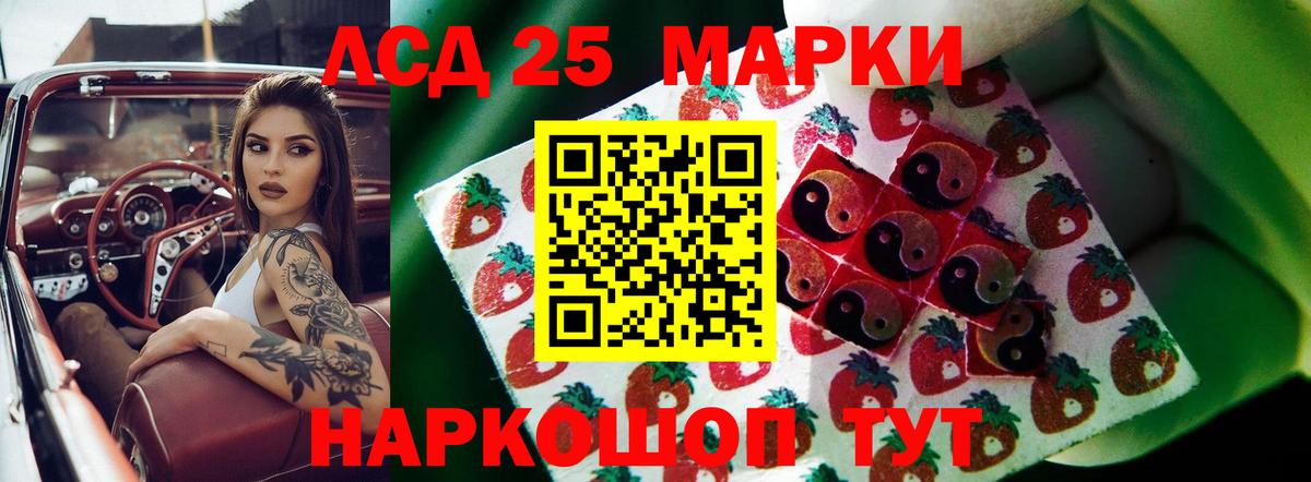 Лсд 25 экстази  Вход с VPN  ЛСД экстази ecstasy  Ижевск  Лсд 25 экстази ecstasy 