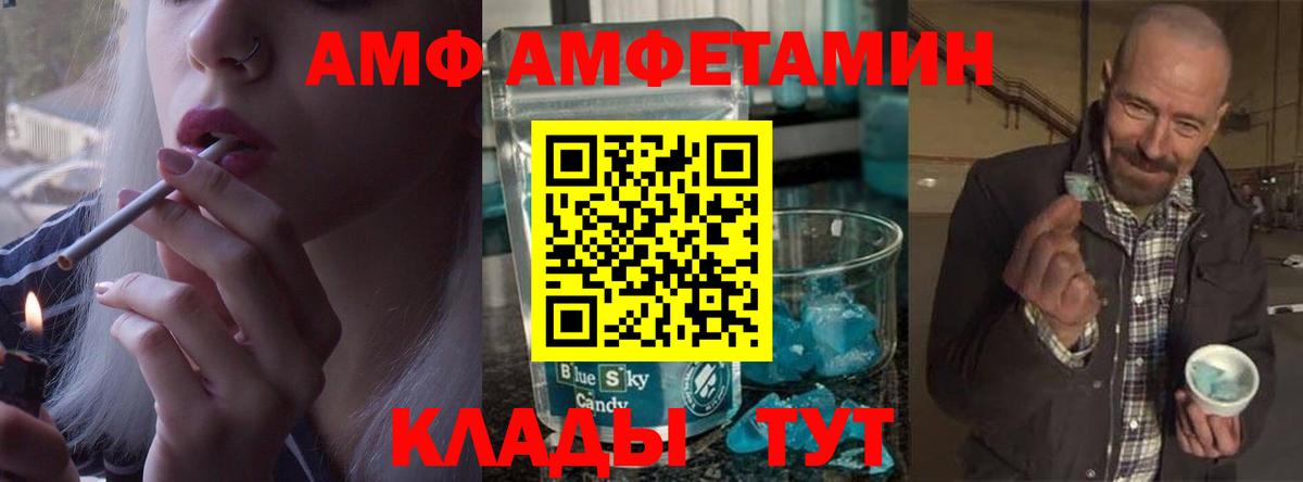 Первитин пудра Ижевск