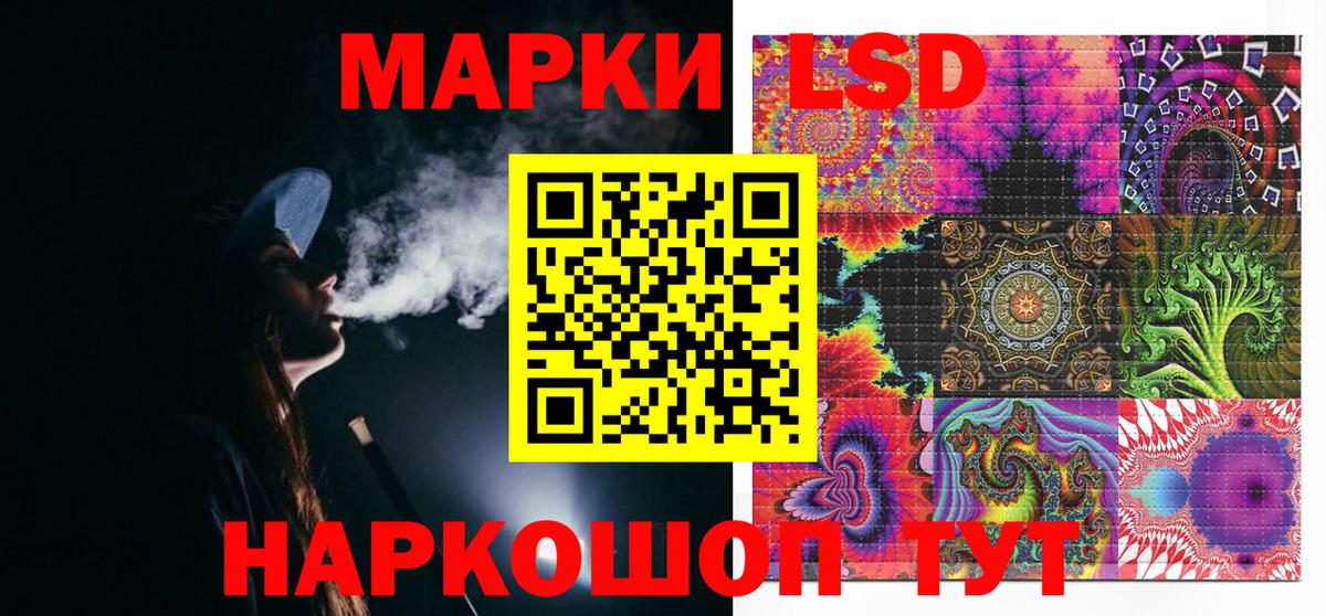 Марки N-bome 1,8мг Ижевск