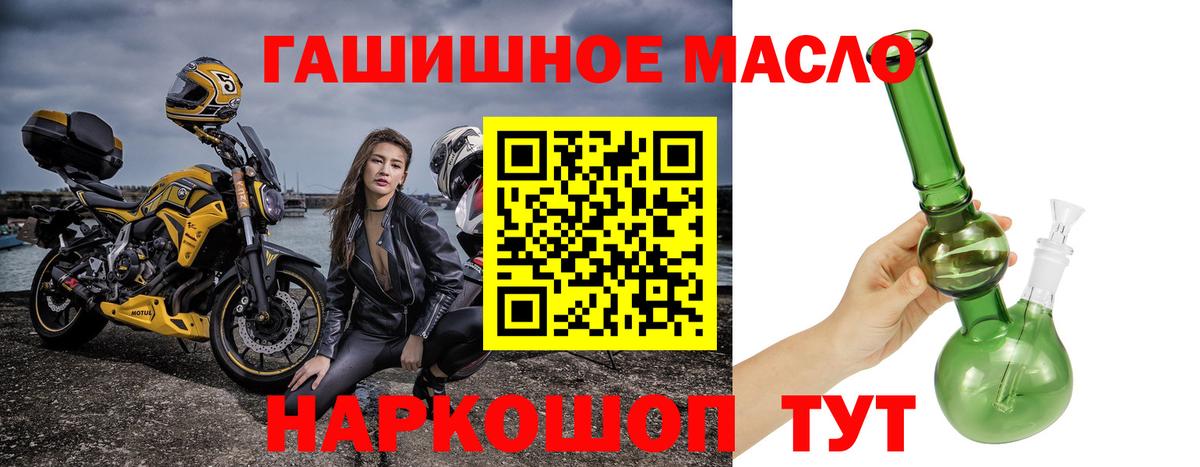 Дистиллят ТГК концентрат  Вход с VPN  Ижевск 