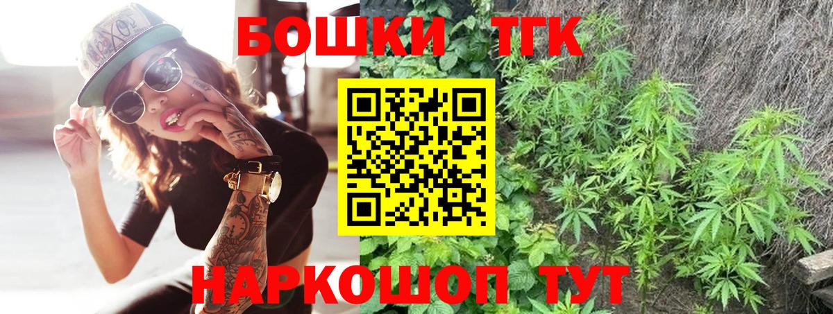 ГАШ  Вход с VPN  Бошки Шишки  Ижевск  МЕФ   Кокаин 